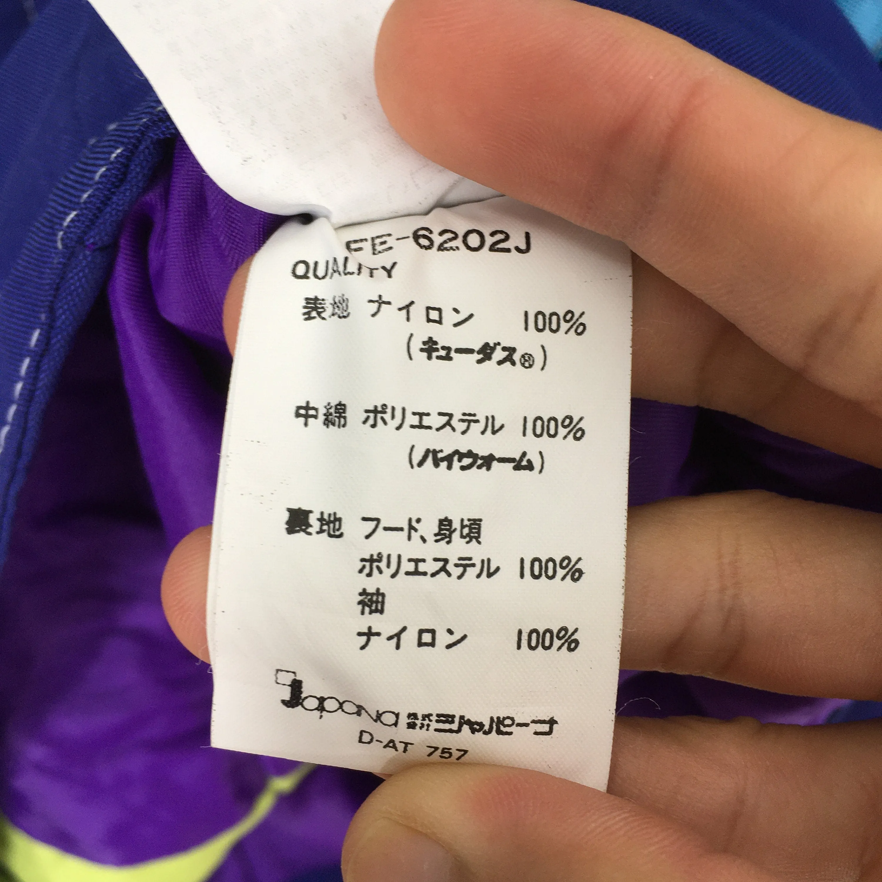 Free Essel Intentness Hoodie Ski Wear Jacket Medium